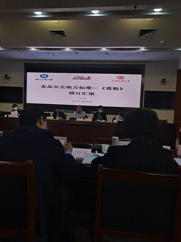 38.2、標準制定答辯會.jpg