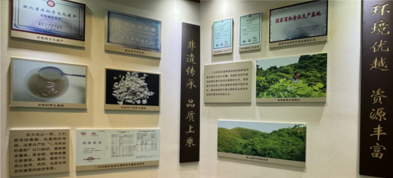 1752890162661809.png 非遺傳承2_副本.png