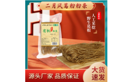 冬日藏珍，夏日嘗鮮：這碗有機野生葛根粉條，過敏體質(zhì)也能安心享用