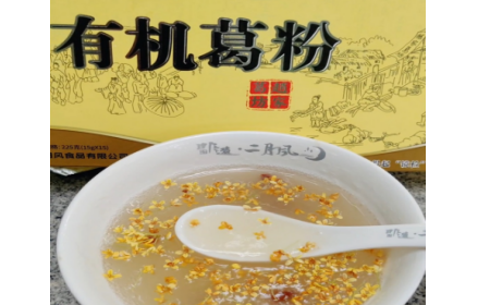 辦公室下午茶新寵！被同事安利的神仙好物——有機野生葛根粉