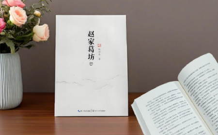 趙家葛坊啟示：葛粉的價(jià)值，在對(duì)消費(fèi)者的誠(chéng)意里