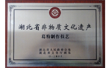 經(jīng)銷商看過(guò)來(lái)！二月風(fēng)葛粉，秋補(bǔ)好貨別錯(cuò)過(guò)