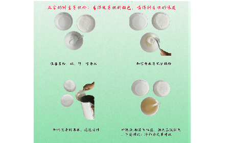 正宗野生葛根粉沖調(diào)有訣竅，學(xué)會(huì)這幾點(diǎn)，你就會(huì)了